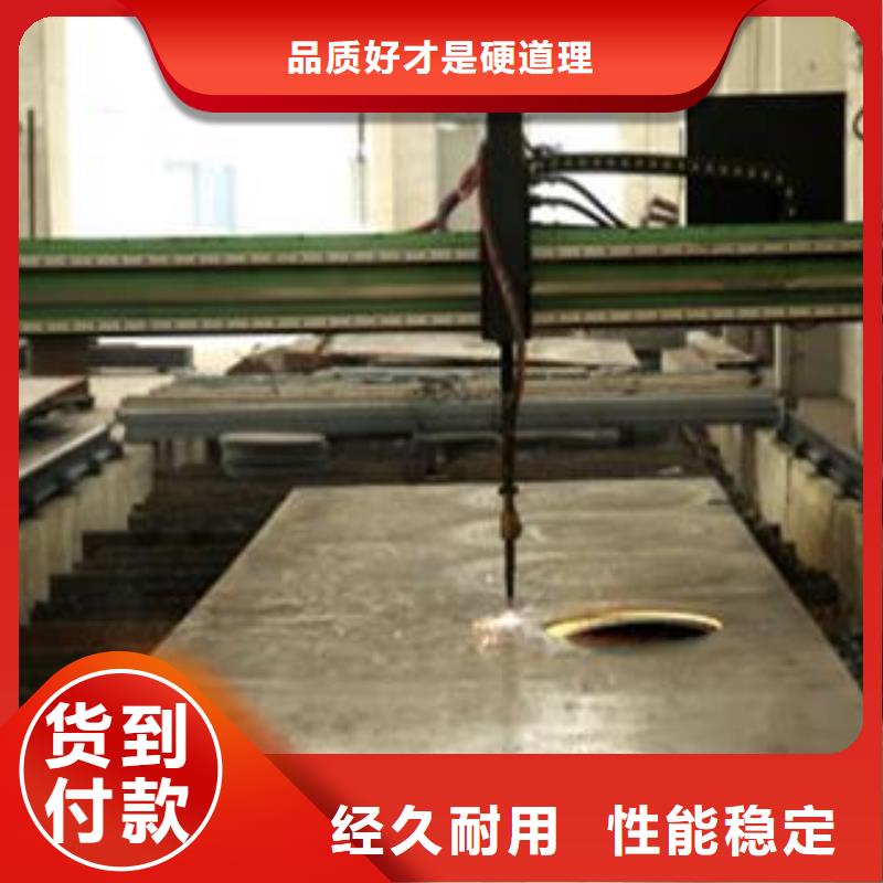 Q345B钢板Q235B/C/D/E经久耐用源头厂家