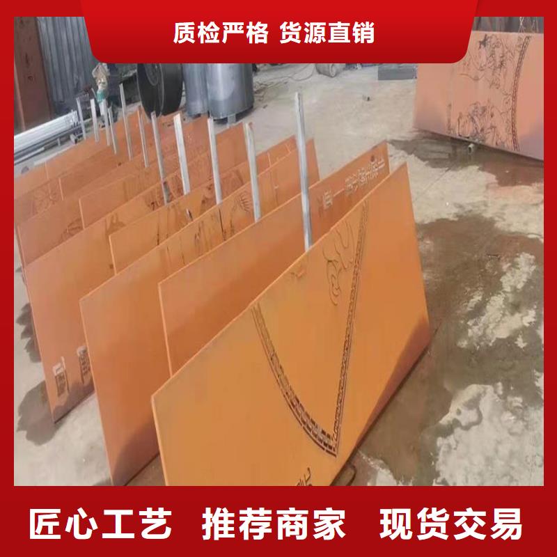 耐候板Q690钢板厂家采购价格合理