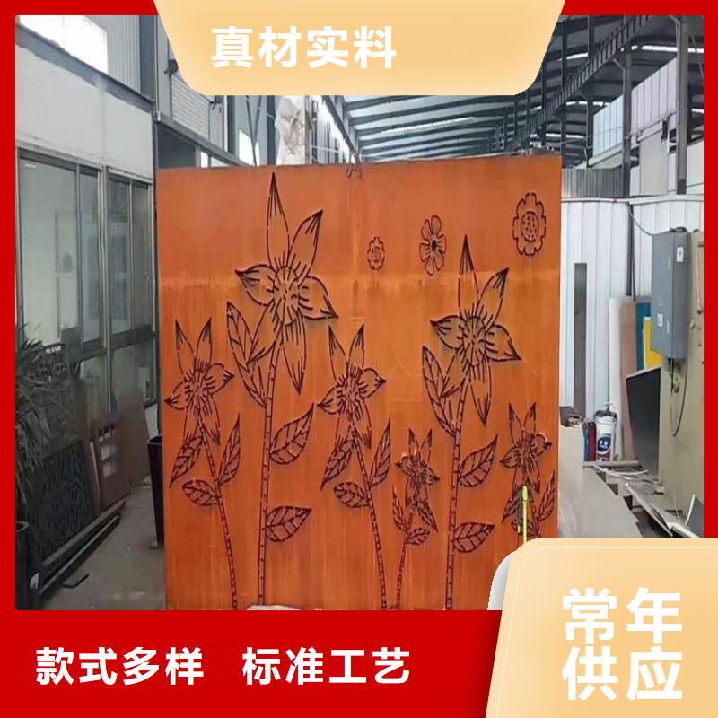 【耐候板不锈钢耐磨钢板严选用料】同城服务商