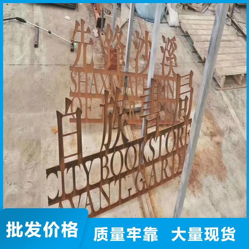 Q355NH钢板供应商产品优势特点