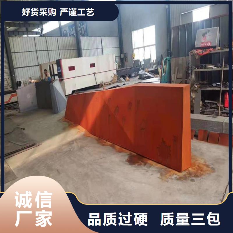 耐候板,Q245R钢板专注细节使用放心敢与同行比服务