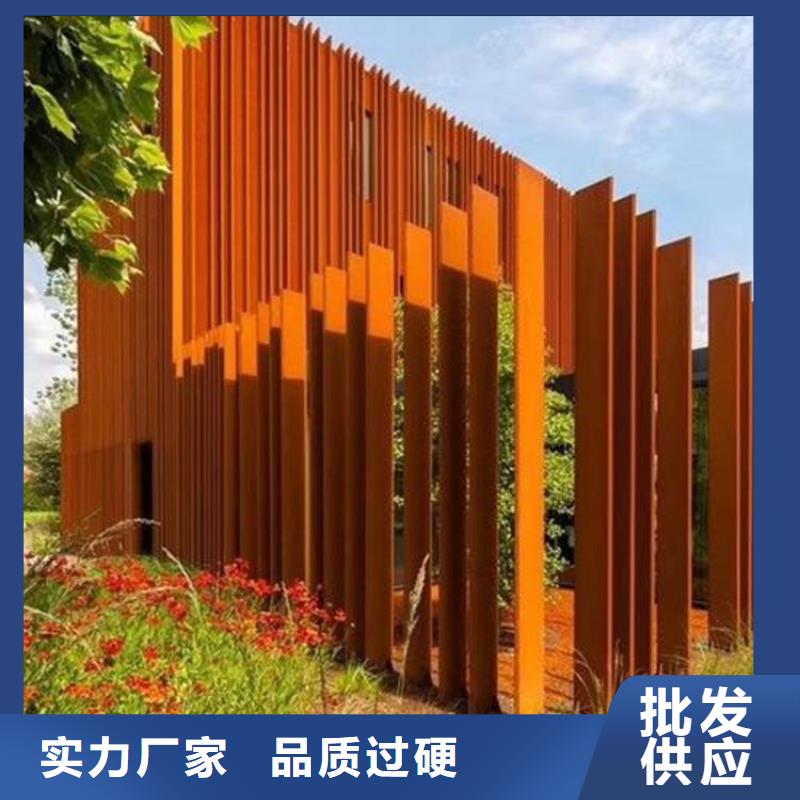 耐候板-42CrMo钢板厂家货源货源报价