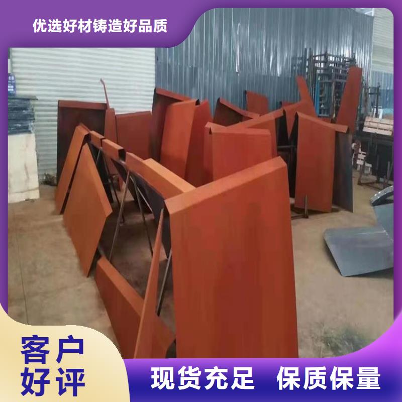 耐候板42CrMo钢板诚信经营现货现发源头直供