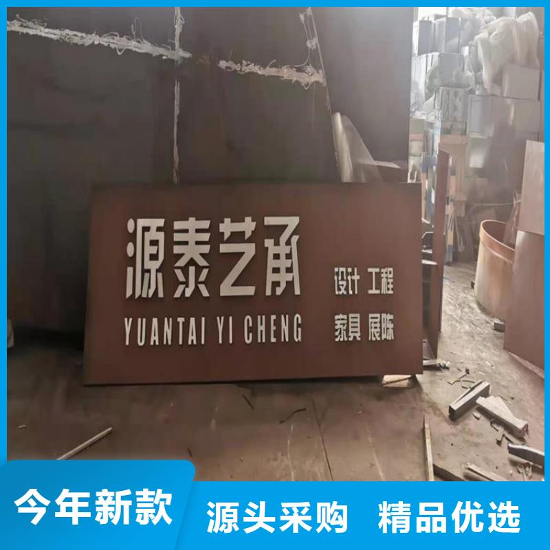 耐候板【特厚钢板】专业供货品质管控大库存无缺货危机