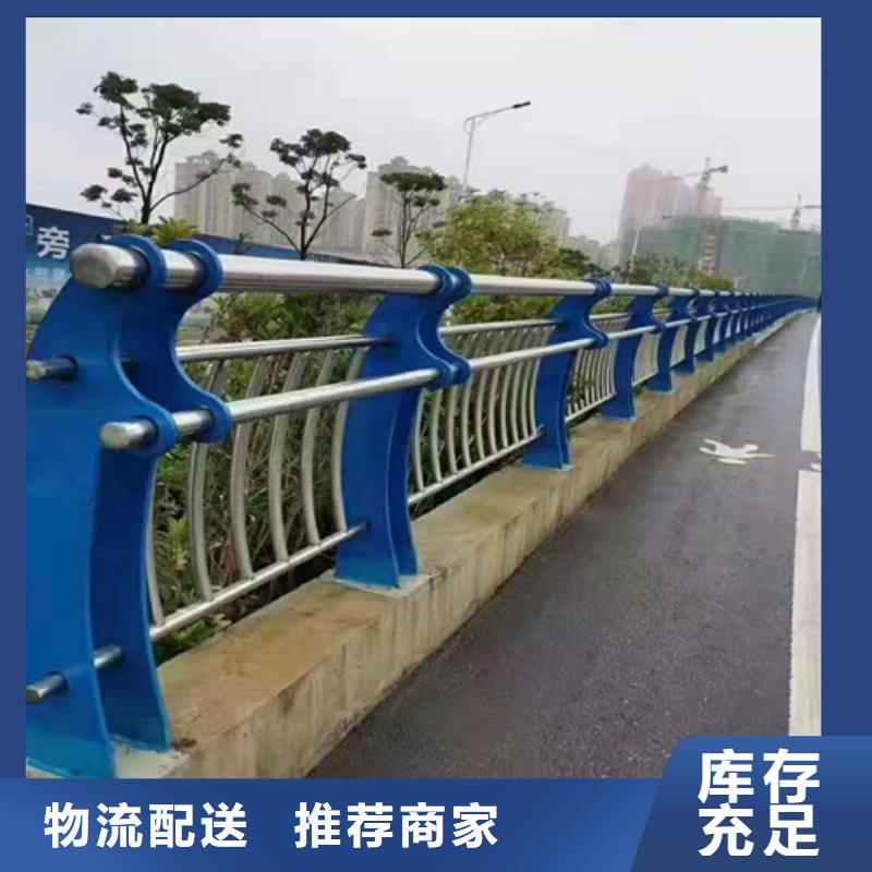 河道栏杆_价格优同城生产厂家