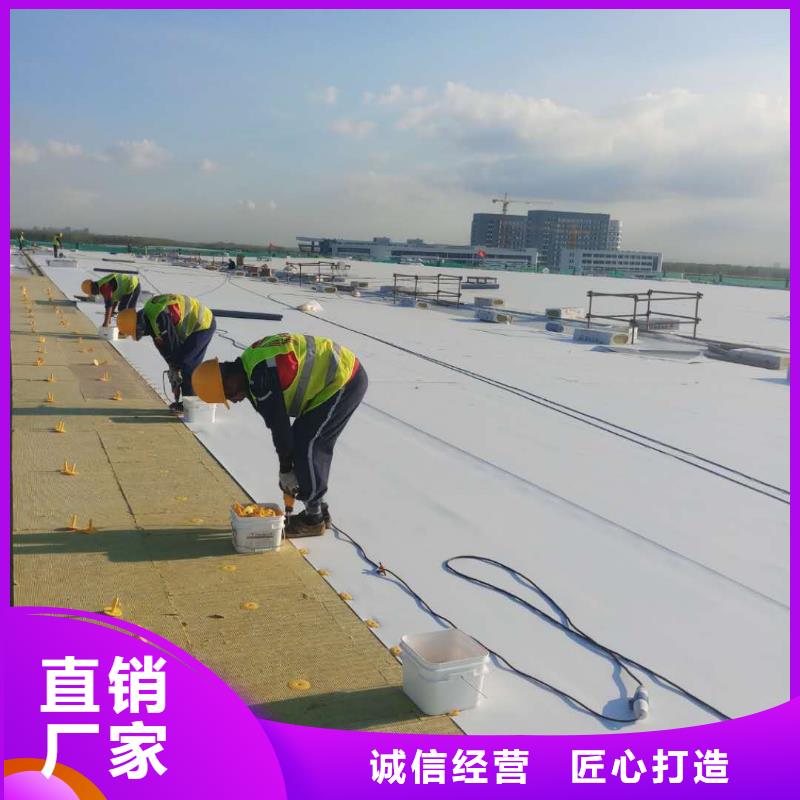 PVC防水施工队专业同城制造商