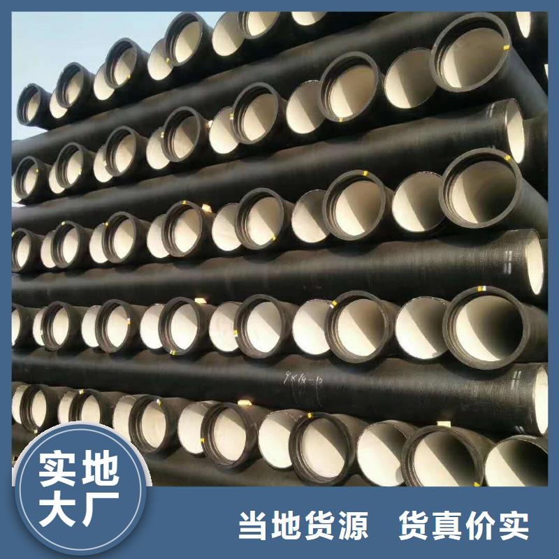 北流市实体大厂DN1400球墨铸铁管敢与同行比服务