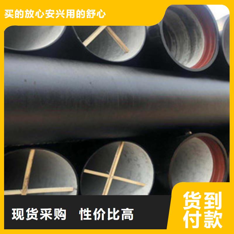 长治DN450球墨铸铁管专业品质