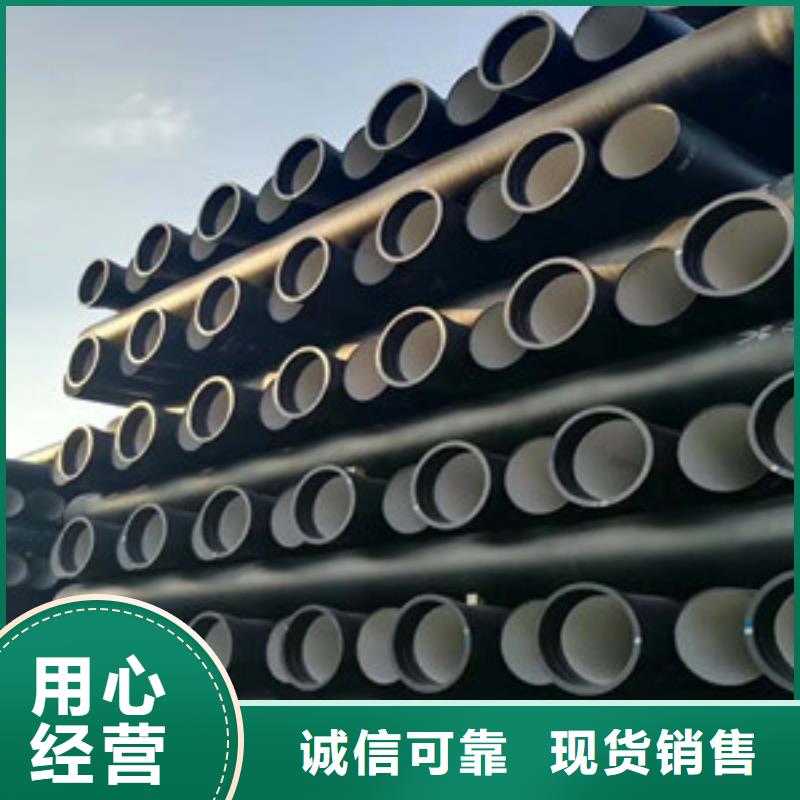 集安市球墨铸铁管配送分类和特点