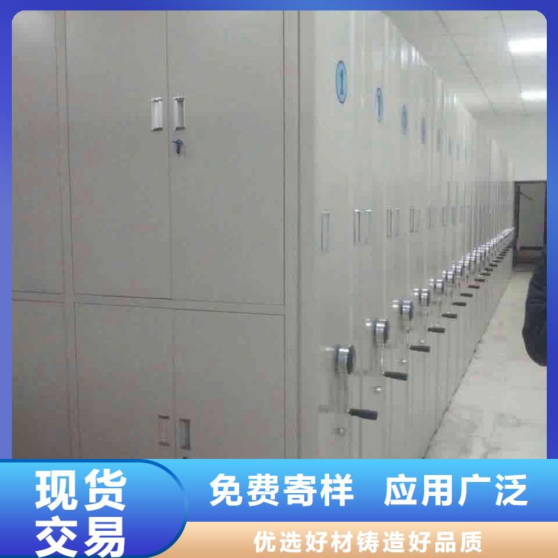 密集柜资料密集柜海量现货直销适用范围广