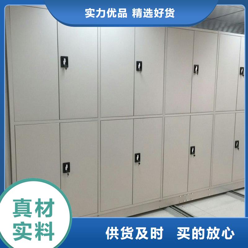密集柜定制速度快工期短免费询价