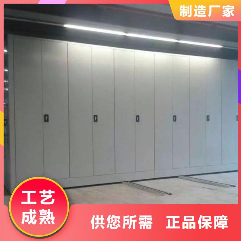密集柜密集架24小时下单发货同城品牌
