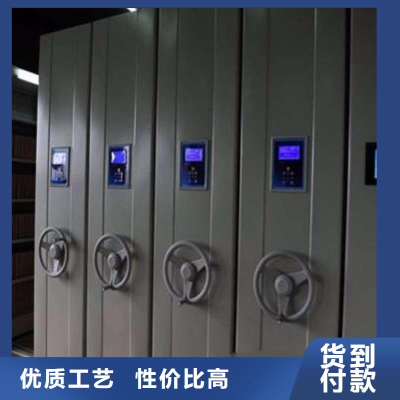 【密集柜_办公档案柜专业厂家】无中间商厂家直销