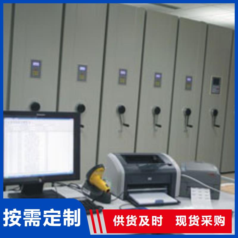 密集柜货架厂家直发现货快速采购