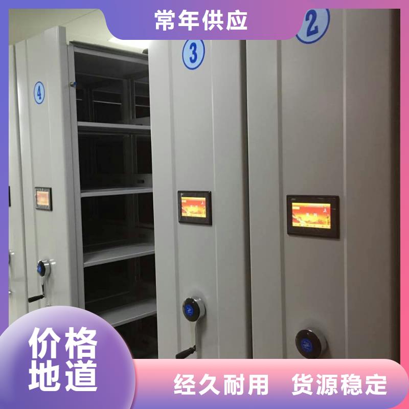 ​密集柜密集架多种场景适用当地品牌