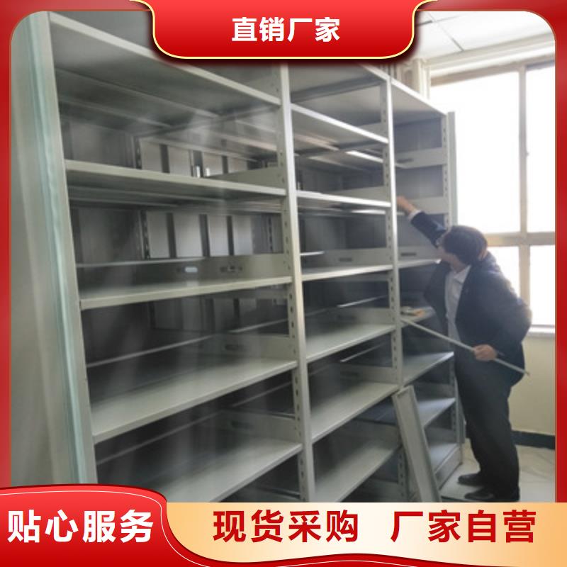 密集柜设计制造销售服务一体厂家定制