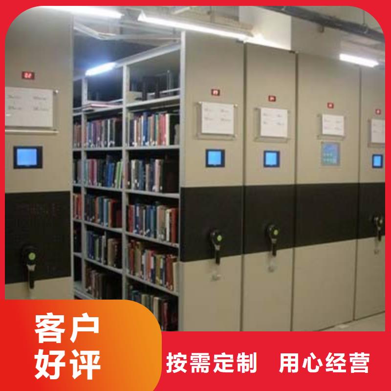密集柜【电动密集架】实力厂家本地供应商