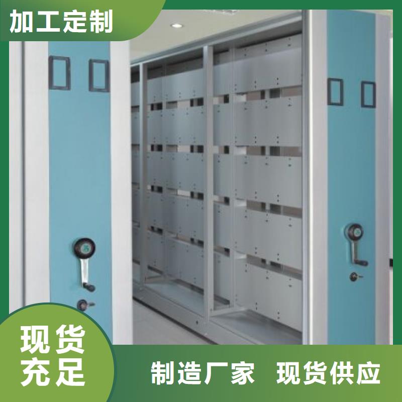 密集柜密集架厂家产品实拍选择大厂家省事省心