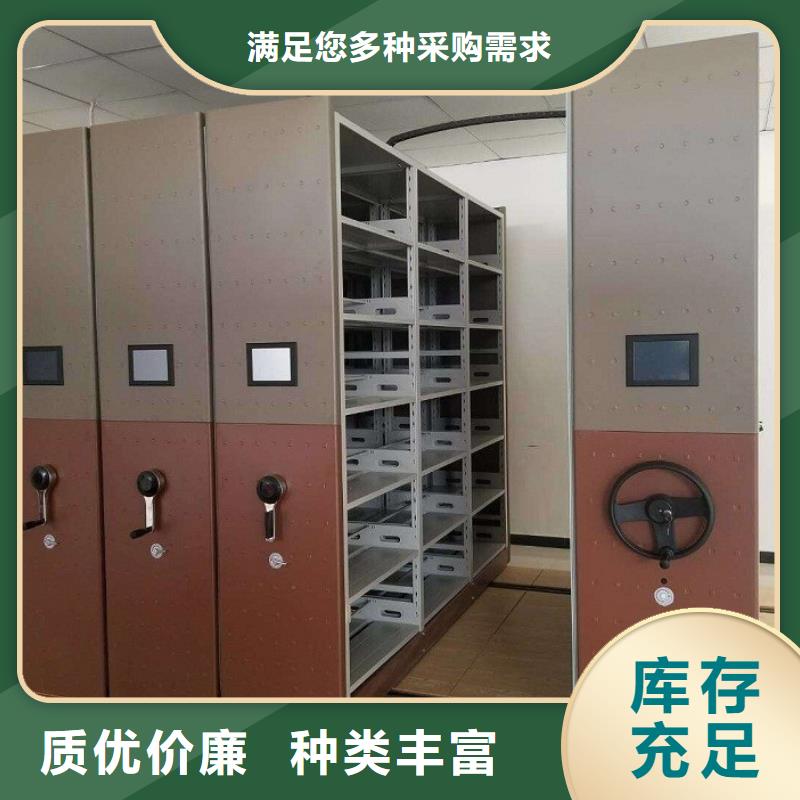 【密集柜来电咨询】同城供应商