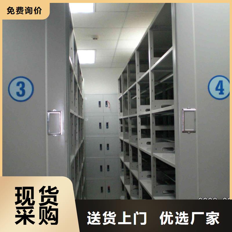 【密集柜】档案室资料柜优质原料专注细节更放心