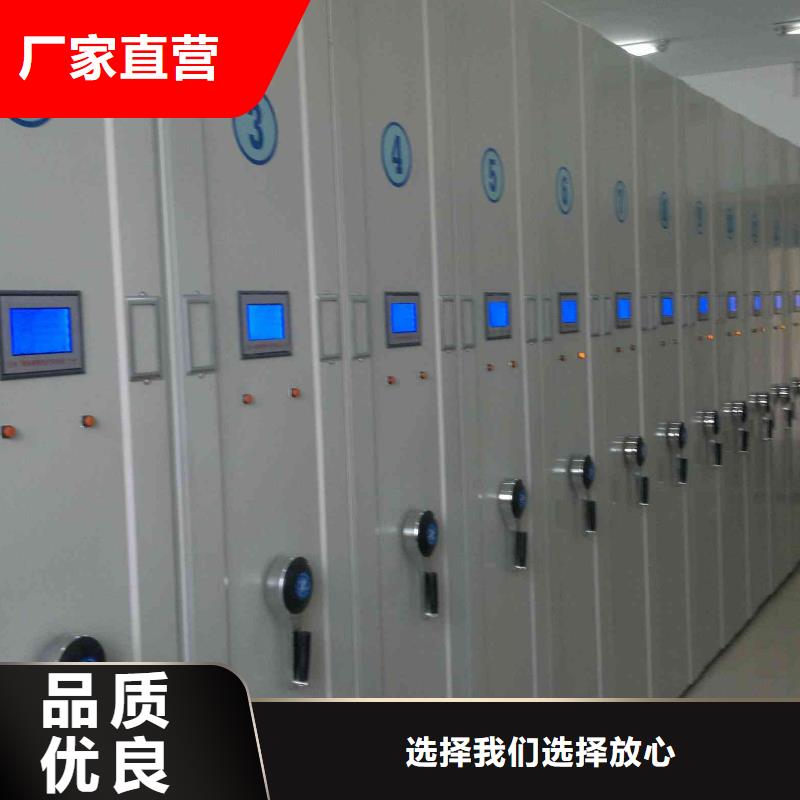 【密集柜-资料密集架发货及时】当地制造商