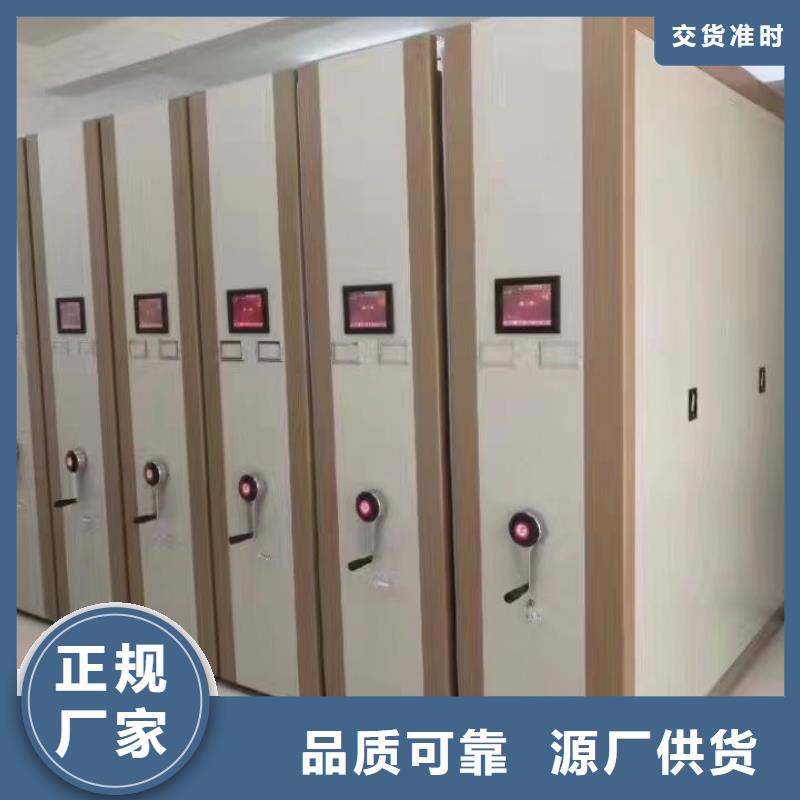密集柜资料密集架严选材质一对一为您服务