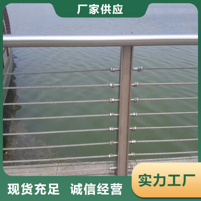 东方市不锈钢防撞护栏-欢迎您免费获取报价