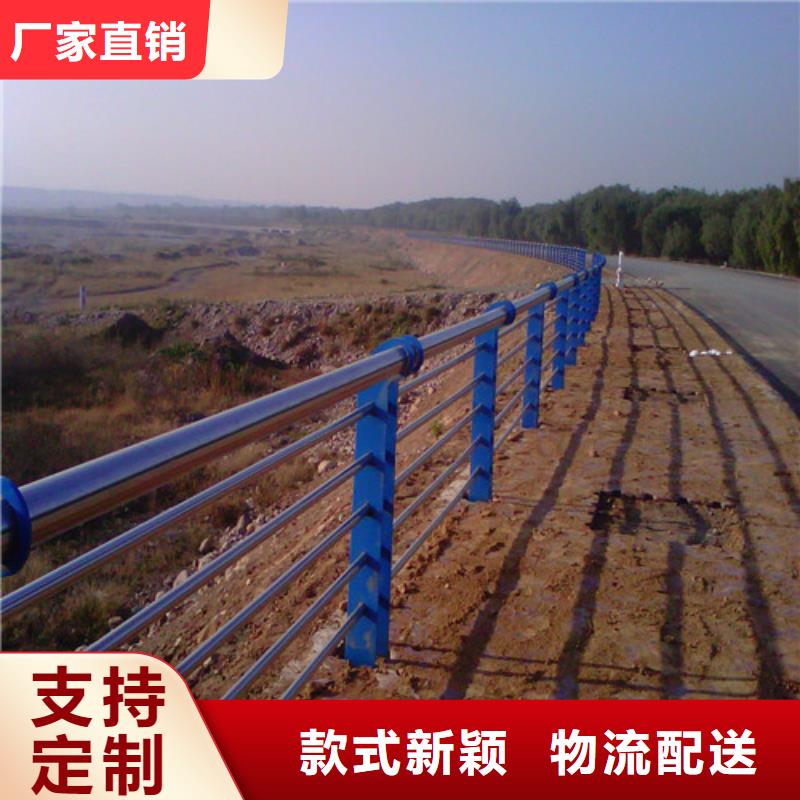 不锈钢碳素钢复合管护栏出厂价厂家供应