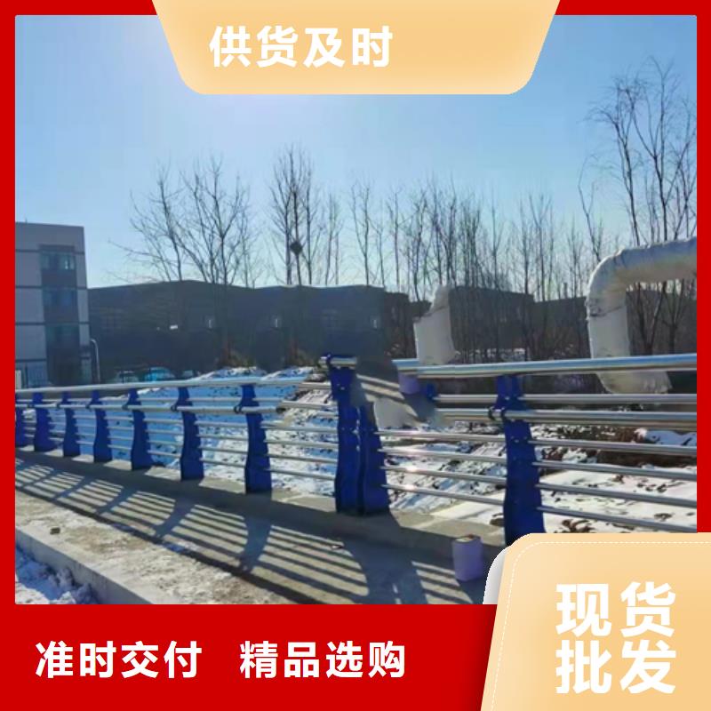 防撞护栏不锈钢复合管道路栏杆厂家精选免费询价