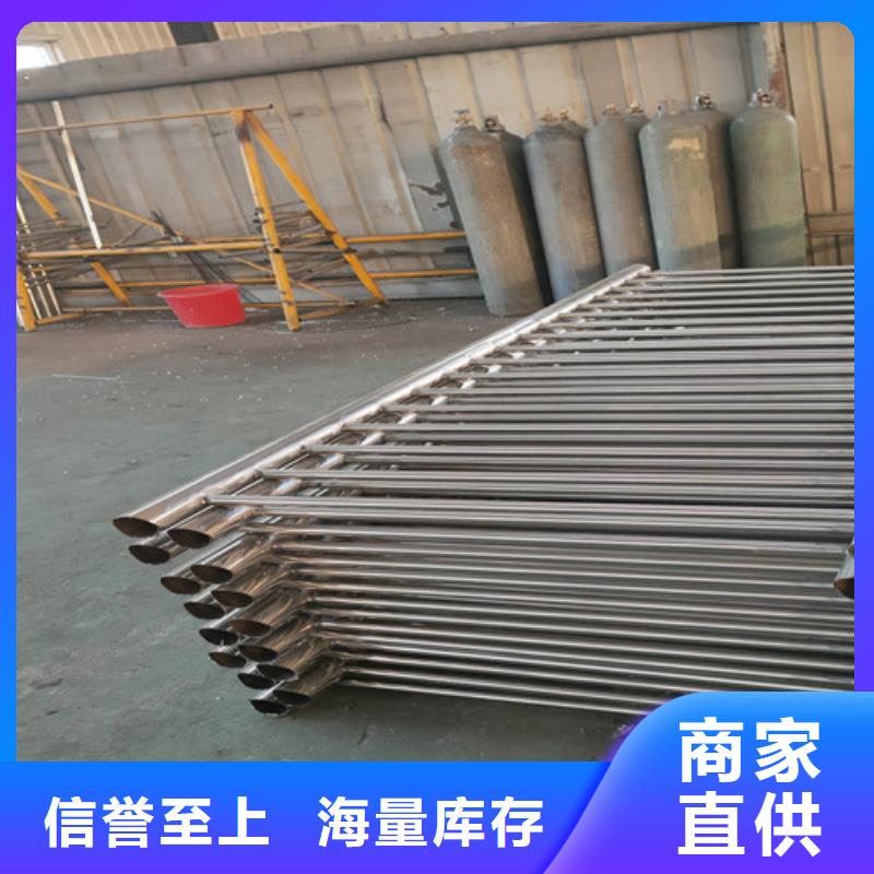 不锈钢复合管道路防撞护栏海量库存厂家案例