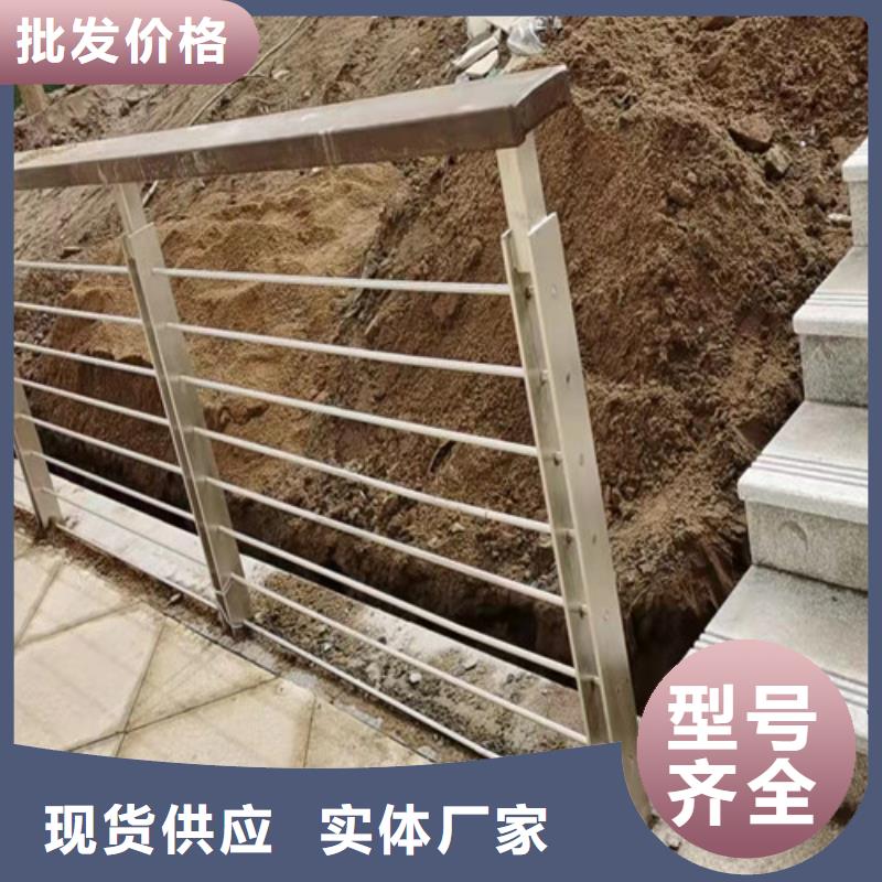 201不锈钢复合管护栏可零售可批发