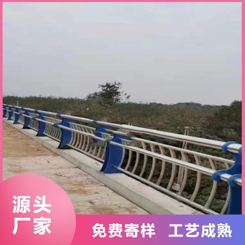​不锈钢复合管护栏【河道防撞栏杆】厂家拒绝伪劣产品
