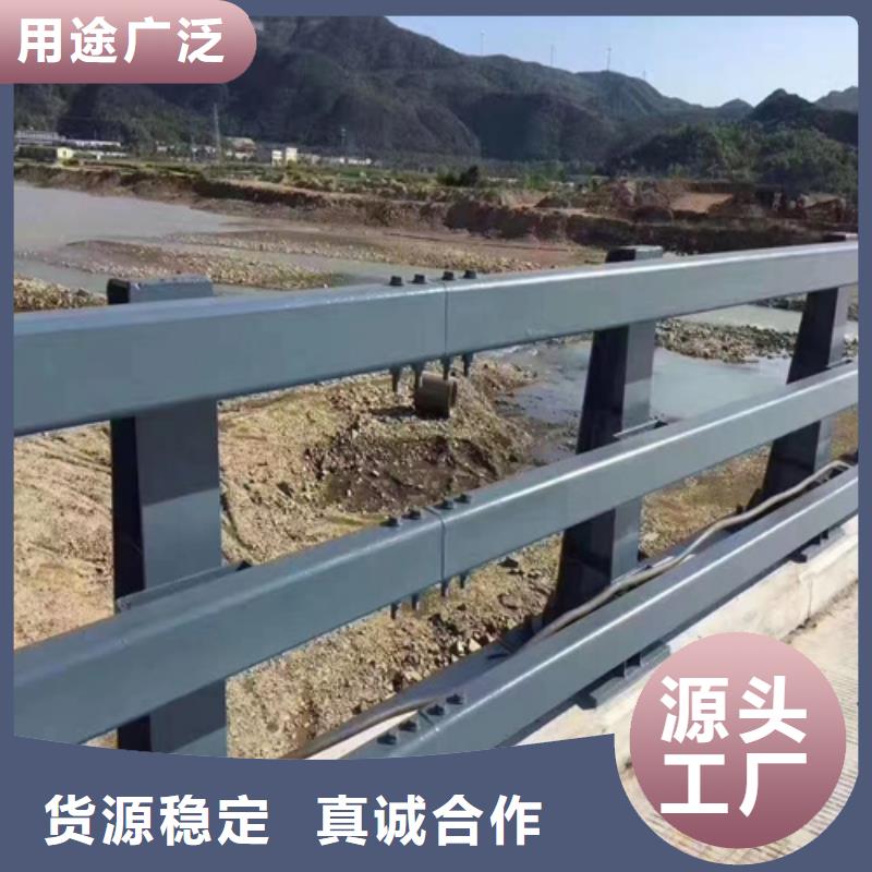 【桥梁护栏交通防撞围栏不只是质量好】原厂制造