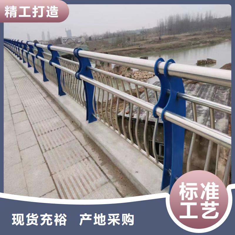 河道桥梁护栏厂家直销当地供应商