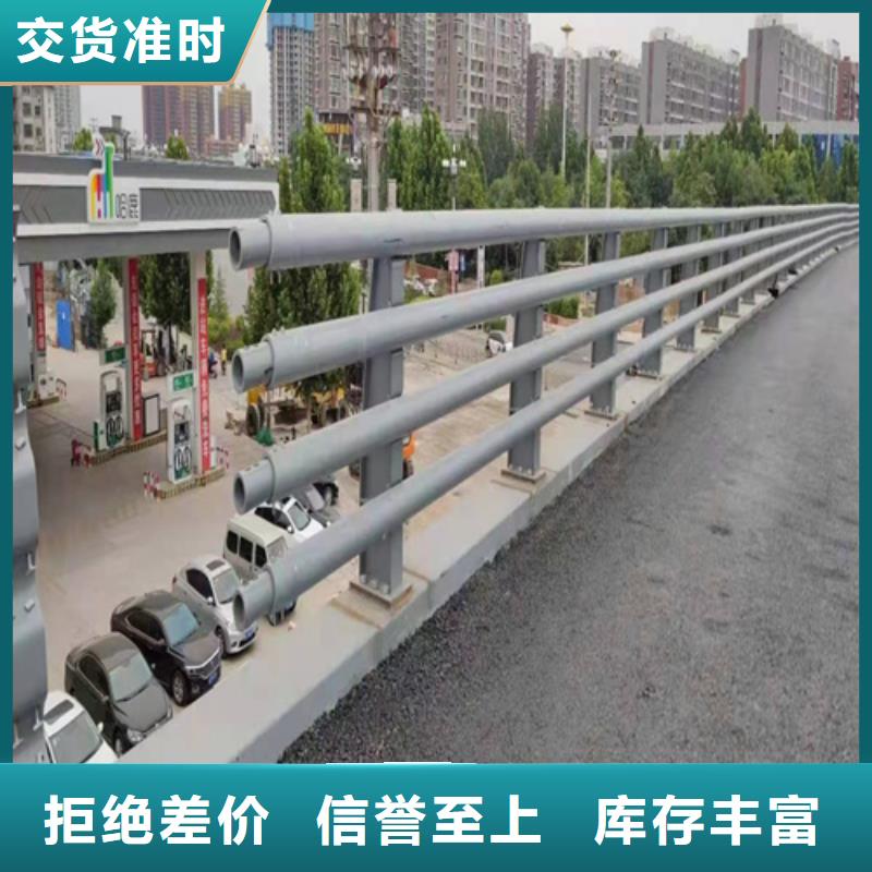 桥梁护栏【城市景观防护栏】自产自销一手货源