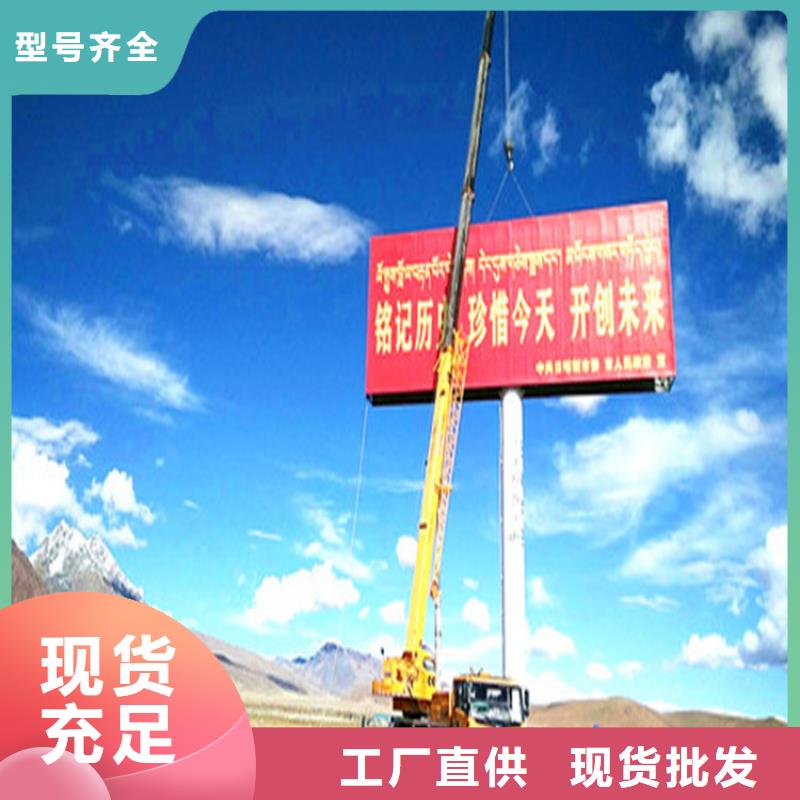 单立柱广告牌制作2025已更新合同方案货源稳定