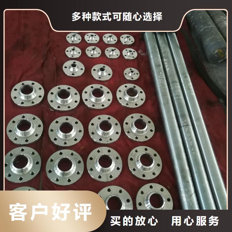 金属材料-【高温合金】海量库存厂家批发价