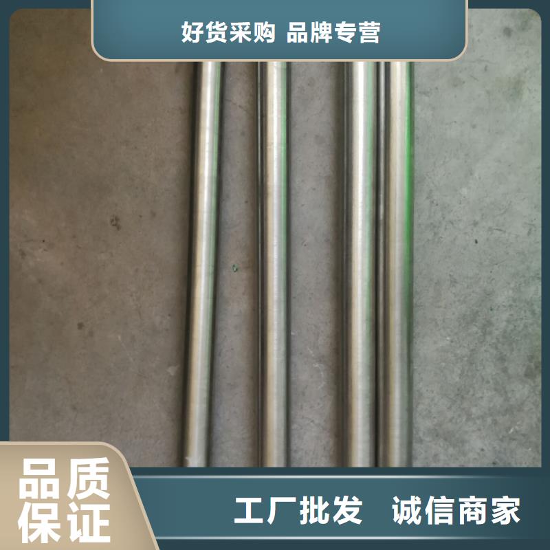 金属材料_特种不锈钢选择我们选择放心本地生产厂家