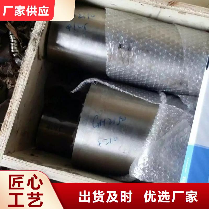 金属材料精密合金工厂直营拥有多家成功案例