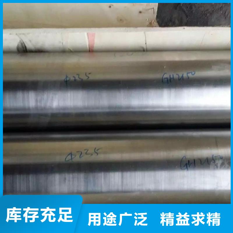 金属材料-耐蚀合金一站式供应质量无忧