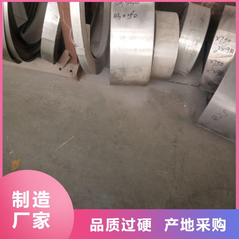 金属材料进口不锈钢高性价比本地生产商