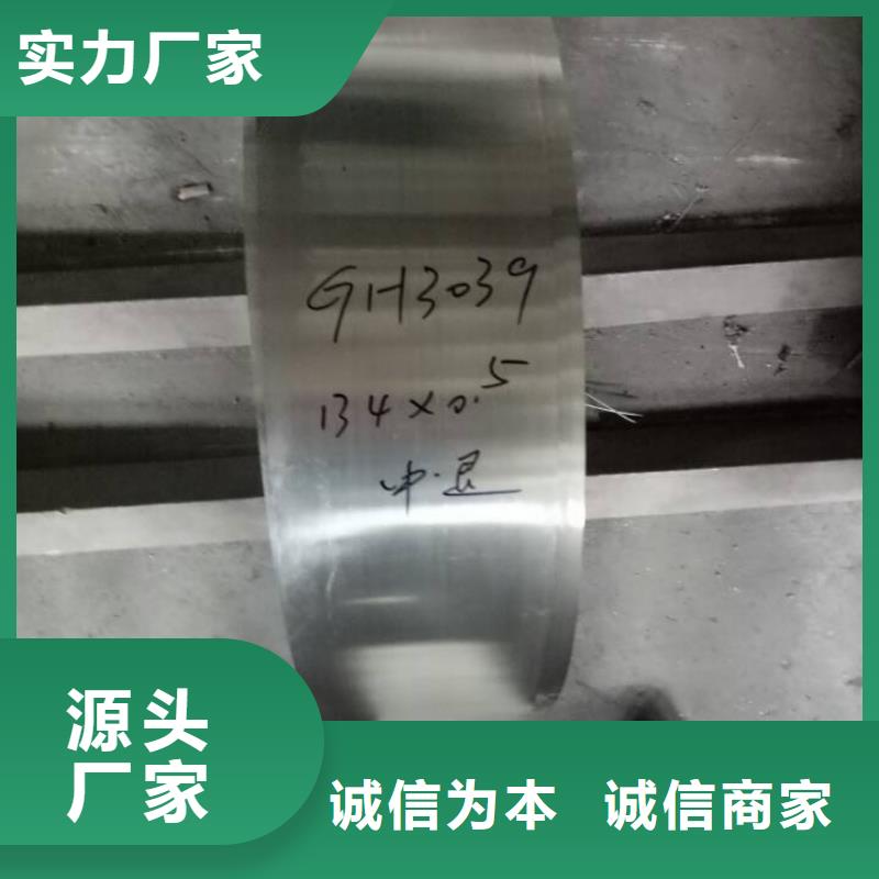 金属材料软磁合金适用范围广质量可靠
