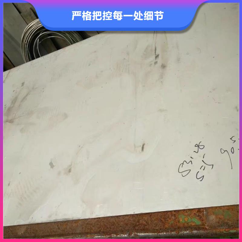 金属材料高温合金一站式采购商家当地品牌