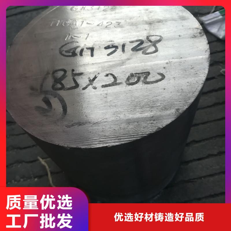 金属材料【铜合金】优选好材铸造好品质同城供应商