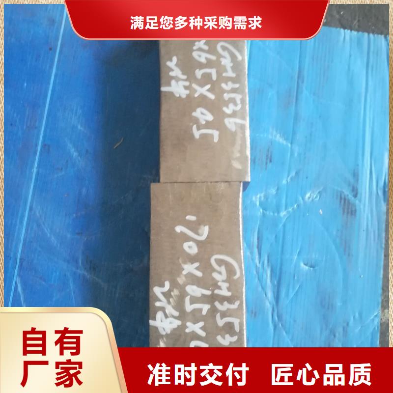 金属材料高温合金现货供应同城生产商