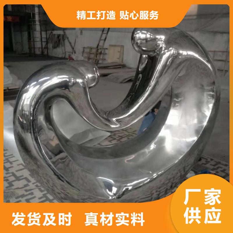 不锈钢制品-【铅玻璃】价格透明一站式采购