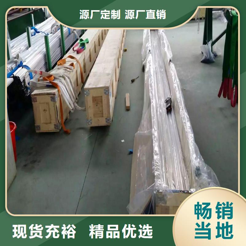 不锈钢卫生管316L不锈钢管规格型号全精心
