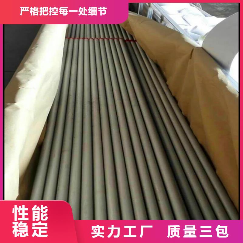 【不锈钢卫生管-304不锈钢焊管当地货源】优质工艺
