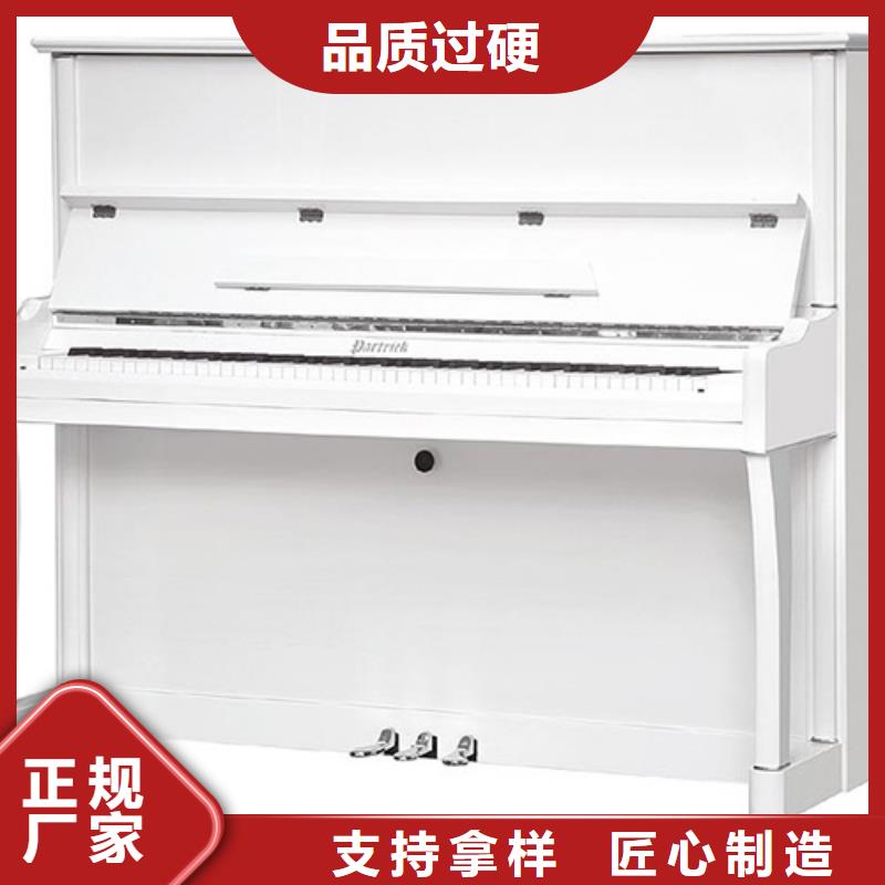 【钢琴】_帕特里克钢琴销售可零售可批发供货及时