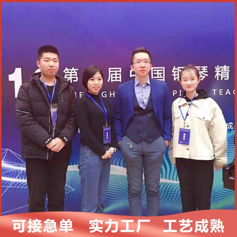 钢琴帕特里克钢琴快捷物流来电咨询